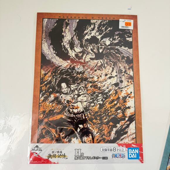 3 One Piece Battle Memories Duel Ichiban Kuji Visual Art Sheet Clear File Poster - Picture 8 of 10